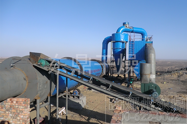 煤炭烘干機設備 煤炭烘干機設備